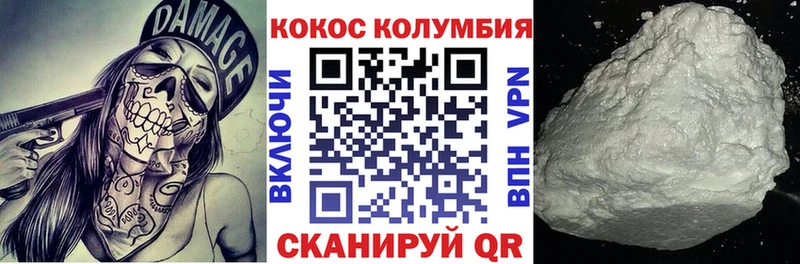 KRAKEN ONION  это клад  Кокаин VHQ  Чёрмоз 