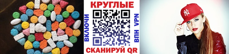 Экстази Дубай  что такое   kraken зеркало  Чёрмоз 