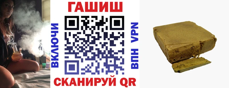 где найти наркотики  Чёрмоз  ГАШ гарик 