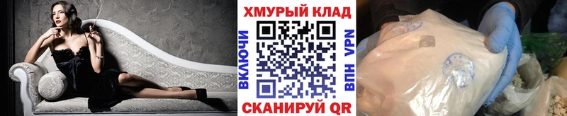 ГЕРОИН герыч  дарнет шоп  блэк спрут ссылки  Чёрмоз 
