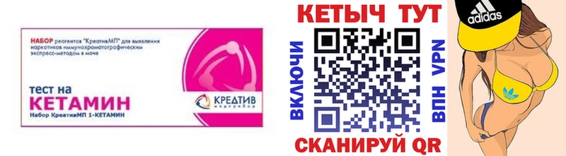 кракен онион  Чёрмоз  Кетамин VHQ 