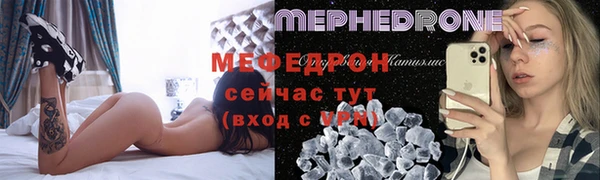 кокаин премиум Михайловка