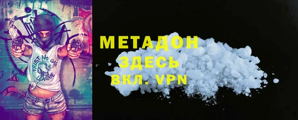 MDMA Михайлов