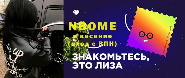 кокаин премиум Михайловка