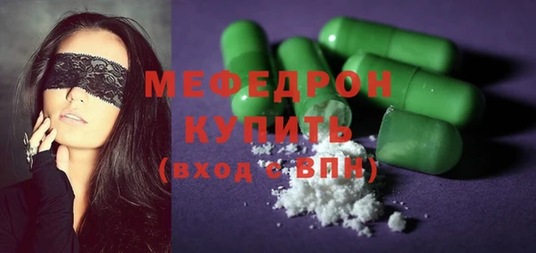 кокаин премиум Михайловка