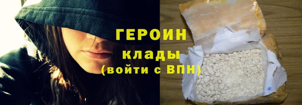 первитин Наволоки