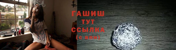 кокаин премиум Михайловка