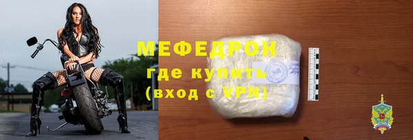 кокаин премиум Михайловка