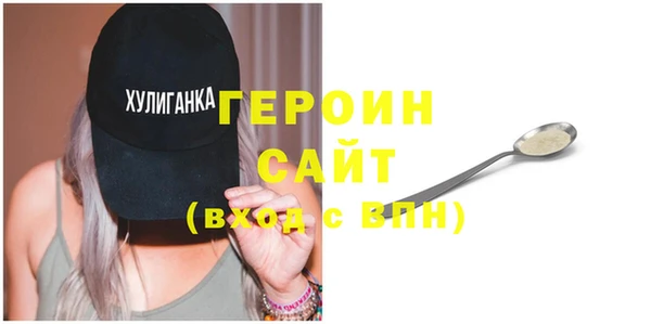 MDMA Михайлов