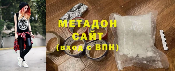 кокаин премиум Михайловка
