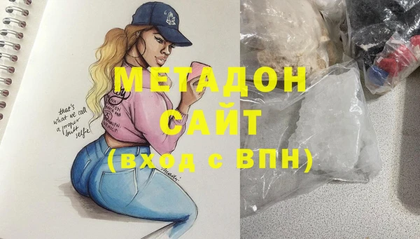 первитин Наволоки