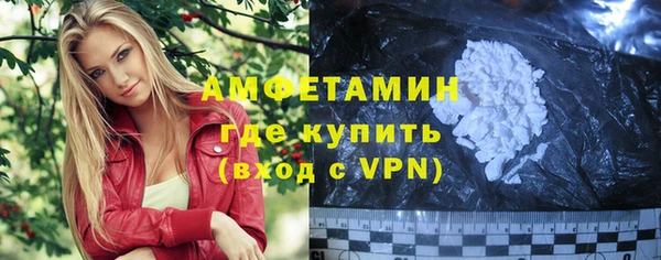кокаин премиум Михайловка