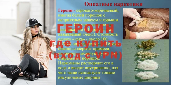 не бодяженный Навашино