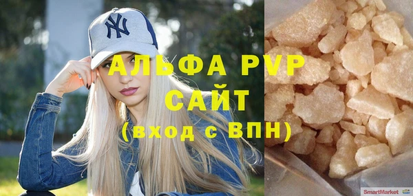 кокаин премиум Михайловка