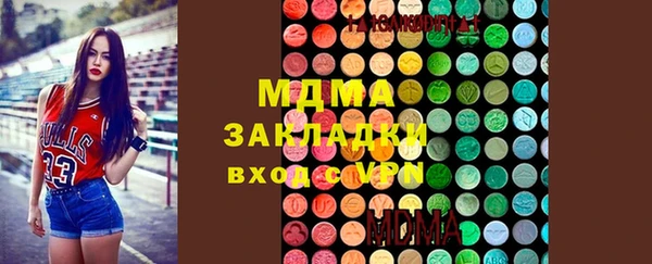 MDMA Михайлов