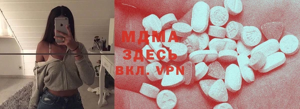 первитин Наволоки