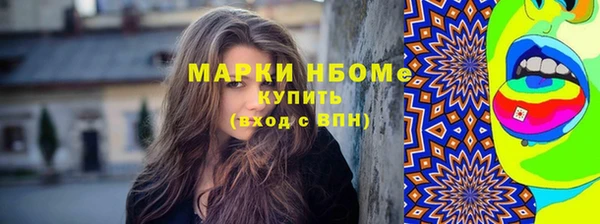 кокаин премиум Михайловка