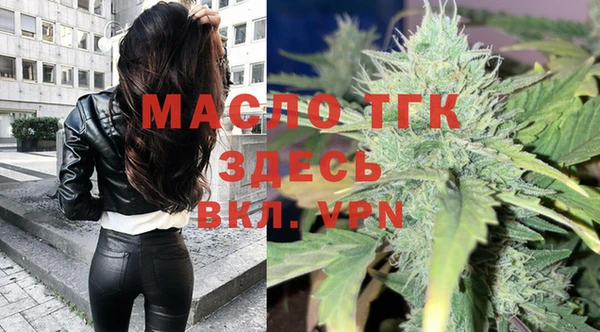 MDMA Михайлов