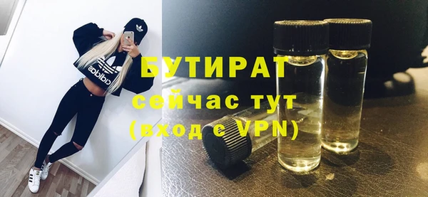 кокаин премиум Михайловка