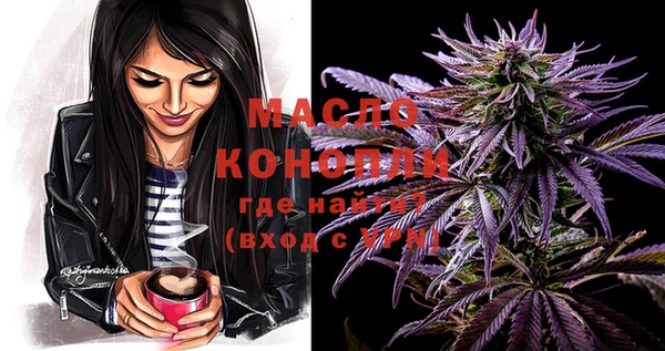 MDMA Михайлов