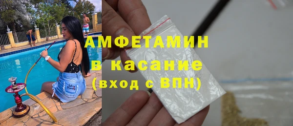 MDMA Михайлов