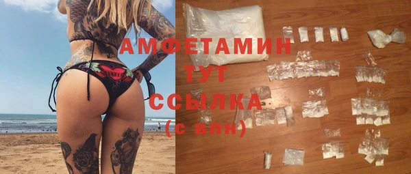 MDMA Михайлов