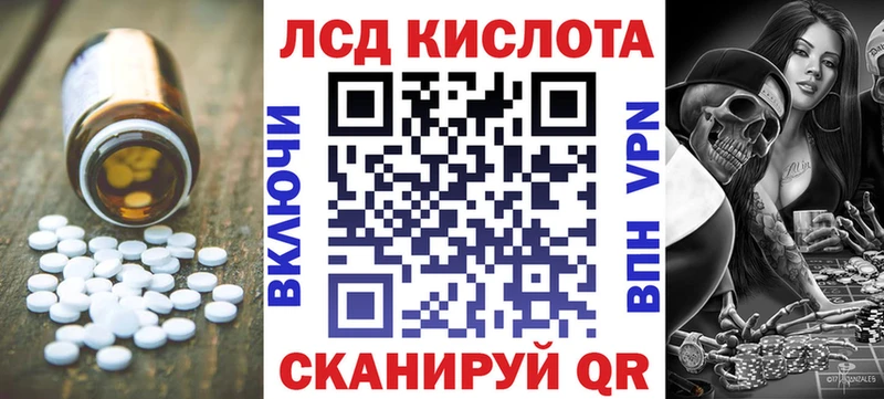 Лсд 25 экстази кислота  магазин    Чёрмоз 