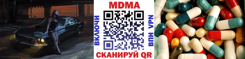 сайты даркнета телеграм  Чёрмоз  МДМА кристаллы 