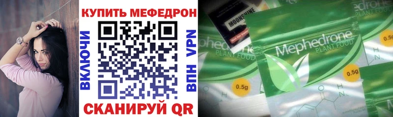 продажа наркотиков  Чёрмоз  МЯУ-МЯУ mephedrone 